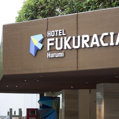 Hotel Fukuracia Harumi Tokyo Eksteriør billede