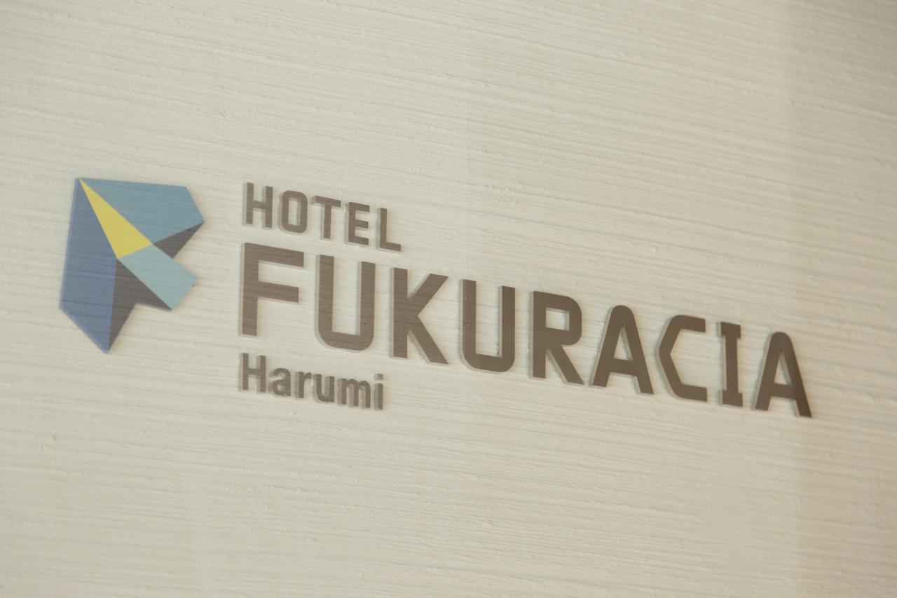 Hotel Fukuracia Harumi Tokyo Eksteriør billede