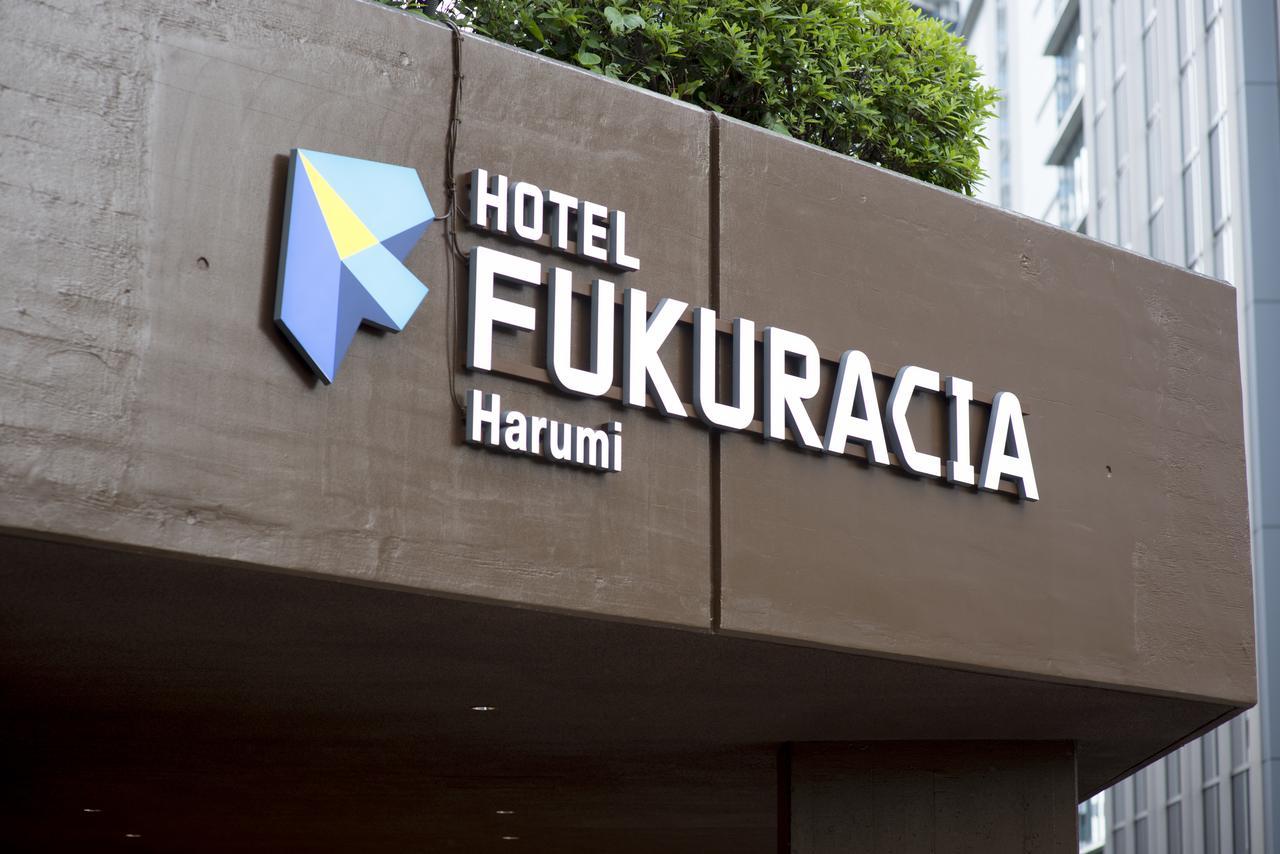 Hotel Fukuracia Harumi Tokyo Eksteriør billede