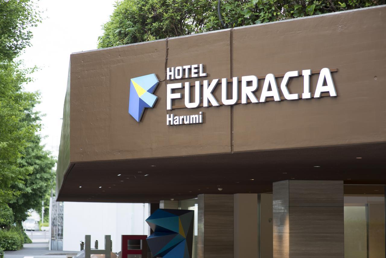 Hotel Fukuracia Harumi Tokyo Eksteriør billede